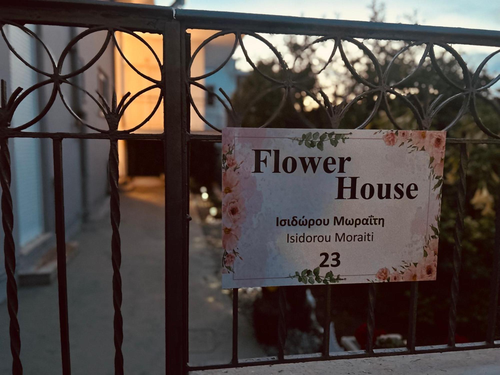 Flower House In Koropi-Near Airport Экстерьер фото